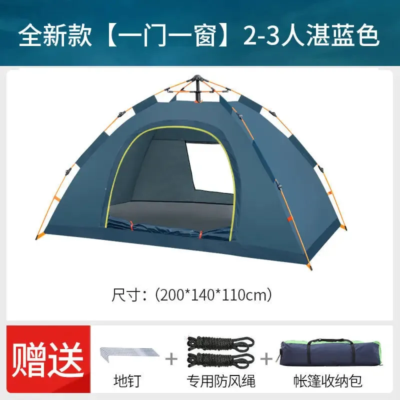1-2 Person Fully Automatic Rainproof Sunscreen Camping Tent