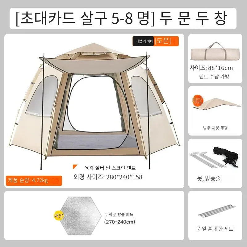 5-9 Person Outdoor Folding Tent - Instant Pop Up Tent, Portable Automatic Waterproof Camping Tent with Canopy for Hiking, Picnic