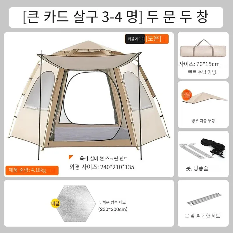 5-9 Person Outdoor Folding Tent - Instant Pop Up Tent, Portable Automatic Waterproof Camping Tent with Canopy for Hiking, Picnic