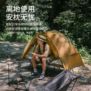 Canyon 1P Quick-Open Tent: Ultralight Off-the-Ground Shelter