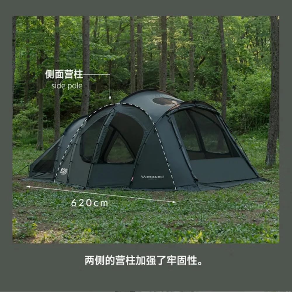 KZM Vanguard Tent