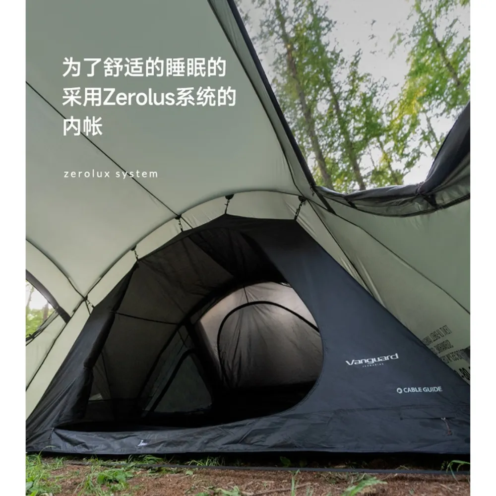 KZM Vanguard Tent